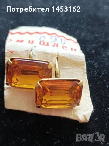 Старинни български ръкавели с кристали 