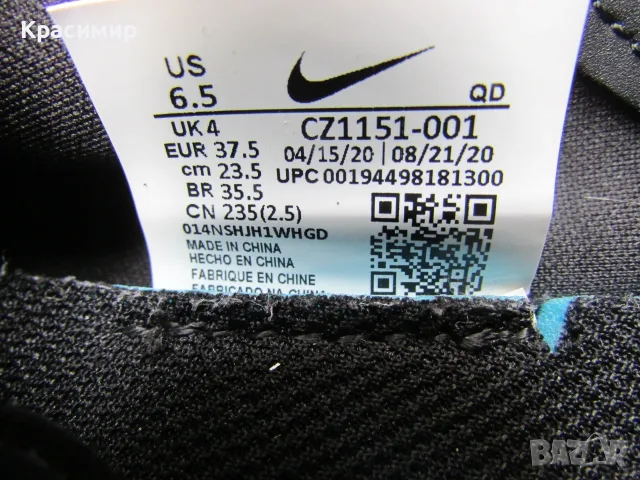 Дамски маратонки Nike Air Zoom - Type, снимка 13 - Маратонки - 56040721