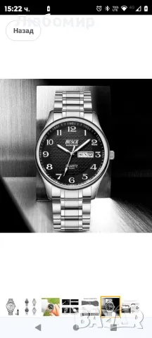 Аналогов мъжки часовник BOSCK, 40 мм лесен за четене автоматична дата и ден, 

, снимка 4 - Мъжки - 48894134