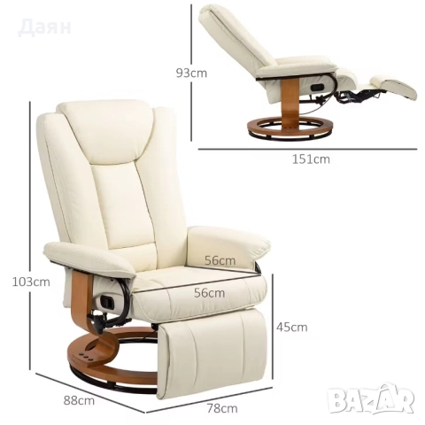 Релакс кресло въртящо се на 360 градуса HOMCOM, снимка 7 - Дивани и мека мебел - 52576916