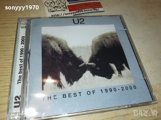 U2 CD 65ЛВ ЗА 1БР-2БР ЗА 85ЛВ-0910231025, снимка 3 - CD дискове - 42490957
