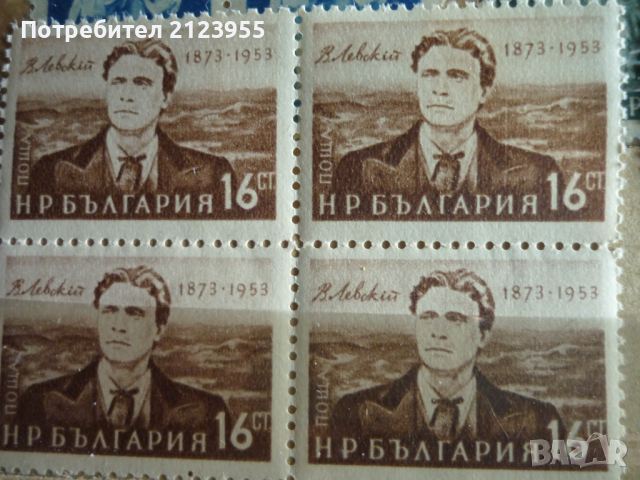 Пощенски марки