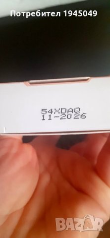 НОВО !!! Слънцезащитен флуид с цвят на La Roche - Posay (50+ фактор), снимка 2 - Козметика за лице - 50953184