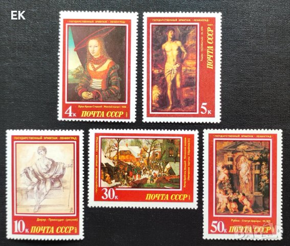 СССР, 1987 г. - пълна серия чисти марки, изкуство, 3*4