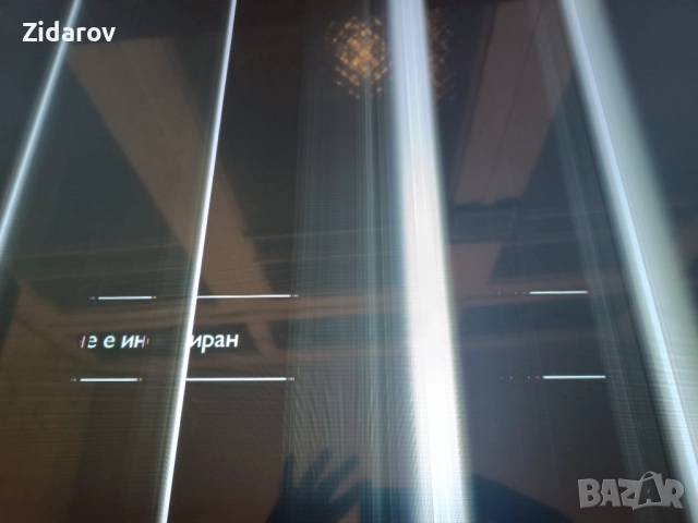 Продавам на части Philips 47PFL5008K/12 с повртедена матрица