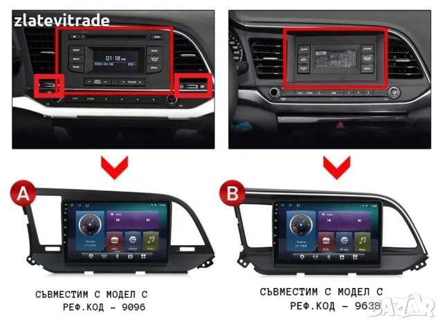 Hyundai Elantra / Avante / 6 GEN 2018-2020 - 9'' Андроид Навигация, 9638, снимка 4 - Навигация за кола - 41880840