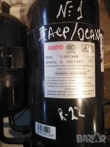 компресор за климатик инвертор , снимка 12 - Климатици - 49049885