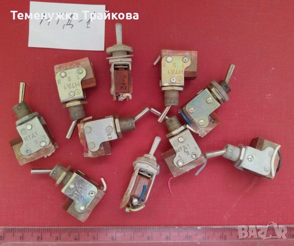 Български и руски ЦеКа ключета и превключвател В601-2С, снимка 9 - Друга електроника - 33605552