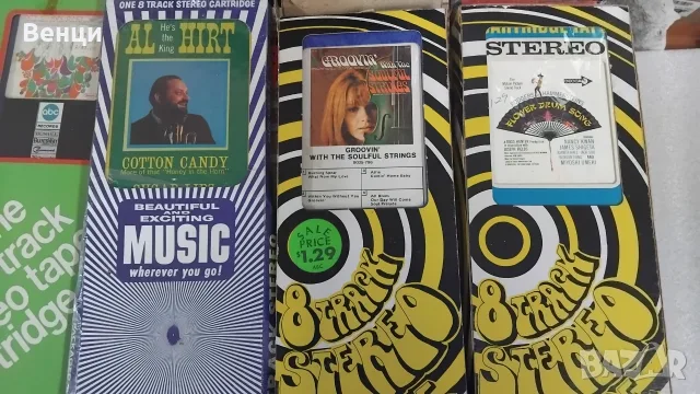 8 track cartridge / 8 пистови касети, снимка 9 - Аудио касети - 56158446