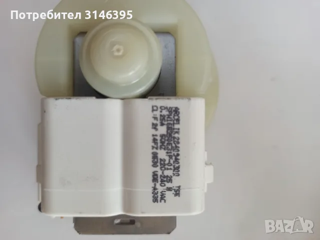 Помпа комплект за пералня Беко wmy 61283 mb3.