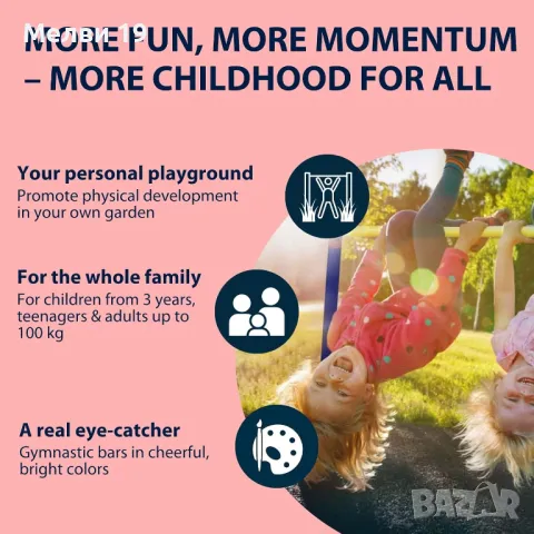 Гимнастически лост HUDORA Fabian Standard, снимка 2 - Други спортове - 50363328