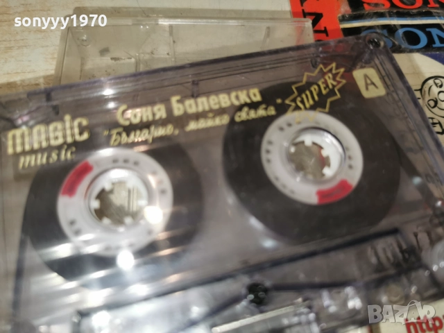СОНЯ БАЛЕВСКА-ОРИГИНАЛНА КАСЕТА 2212250950, снимка 4 - Аудио касети - 52872049