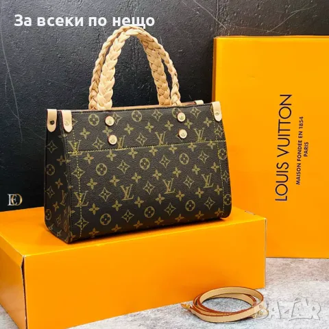 Дамска чанта Louis Vuitton 👜 Налични различни цветове 👜 Prada Код D1002, снимка 5 - Чанти - 47392701