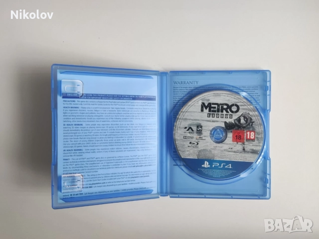 Metro Exodus PS4 (Съвместима с PS5), снимка 3 - Игри за PlayStation - 51546371