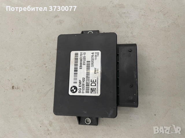BMW F10 F06 F12 F13 F25 F26 parking handbreaking module