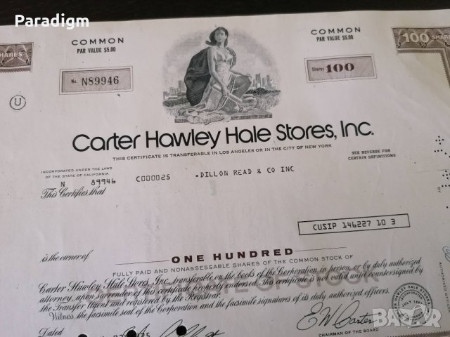 Сертификат за 100 акции | Carter Hawley Hale Stores | 1975г., снимка 2 - Други ценни предмети - 34641386