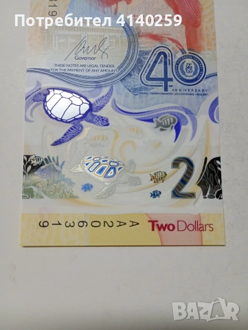 ИЗТОЧНИ КАРИБИ БАНКНОТА 20 ДОЛАРА 2023 Г , снимка 5 - Нумизматика и бонистика - 53227057