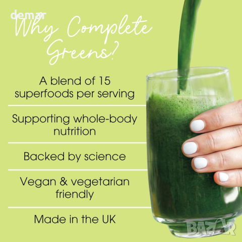 Смес от 15 суперхрани на прах вкл. ашваганда, спирулина, гъби рейши, веган, без глутен 180 гр., снимка 3 - Хранителни добавки - 44797941