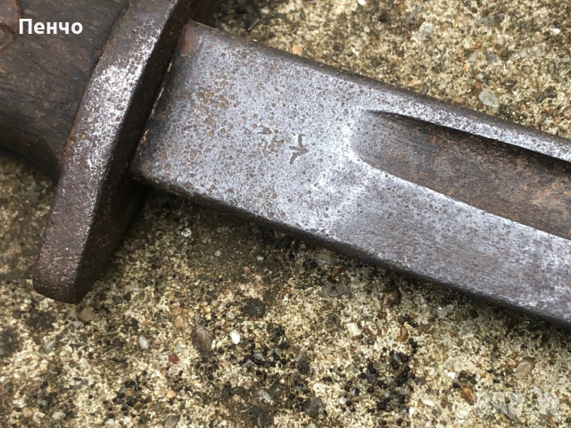 стар щик "REMINGTON"  - WWI - М1913/17г., снимка 3 - Антикварни и старинни предмети - 49665241