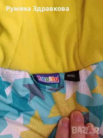 Ново яке с непромокаем гащеризон 86-92 размер и 3-4г, снимка 5 - Детски якета и елеци - 49692551