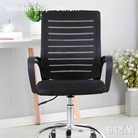 Въртящ се офис стол - регулируема височина и ергономични подлакътници, снимка 2 - Столове - 53620000