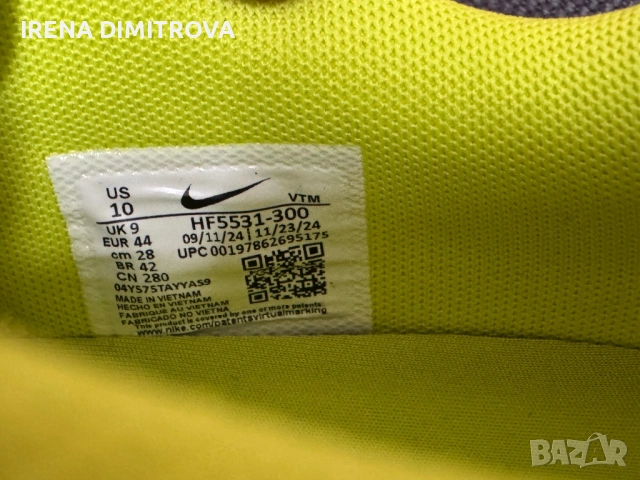 Nike air max dn номер 44, снимка 6 - Маратонки - 53757796