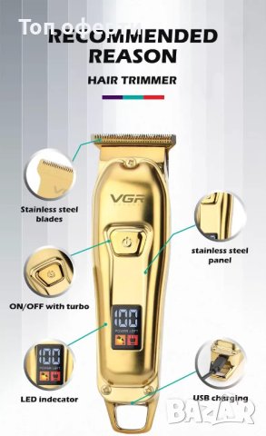 Maшинка за подстригване VGR 965, Дисплей, 4 Приставки, 5W, 600mAh батерия, Метален корпус, Kynexi, З, снимка 5 - Друга електроника - 42067938