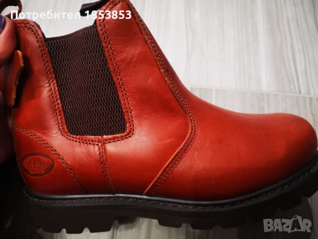 Мъжки обувки 