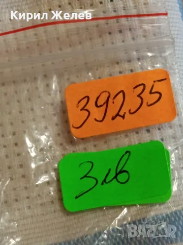 Стара монета 50 драхми 1994г. Гърция за КОЛЕКЦИЯ ДЕКОРАЦИЯ 39235, снимка 6 - Нумизматика и бонистика - 48940055