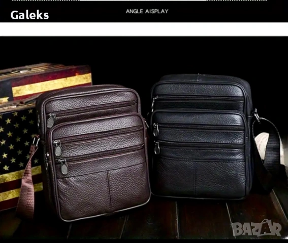 Ежедневно/Елегантна и Практична мъжка чантичка /Кафява и Черна естествена кожа!, снимка 17 - Чанти - 50530782