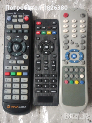 Нови дистанционни 