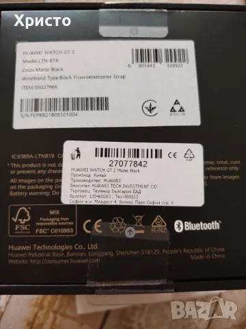 Huawei watch GT 2 , снимка 7 - Смарт часовници - 49526365