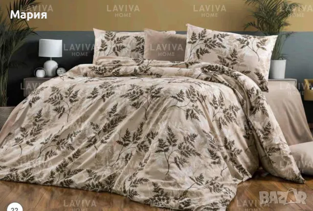 Спален комплект, снимка 1