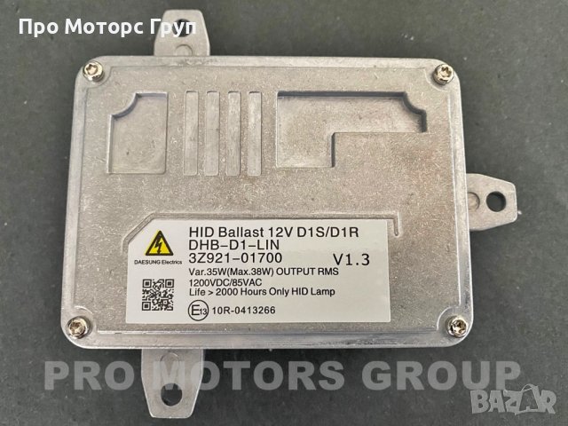 Баласт Запалка Ксенон Xenon HYUNDAI KIA 3Z921-01700