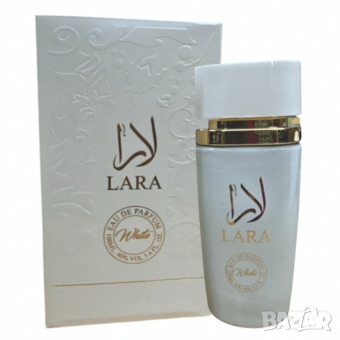 Елегантен дамски парфюм Lara White EDP, снимка 9 - Дамски парфюми - 51947353