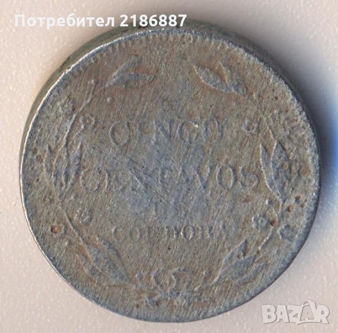 Никарагуа 5 центаво 1912 година, тираж 460 хиляди, снимка 2 - Нумизматика и бонистика - 36034351
