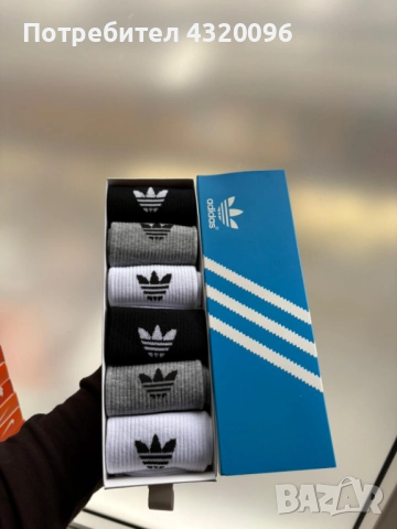 Оригинални Маркови чорапи 