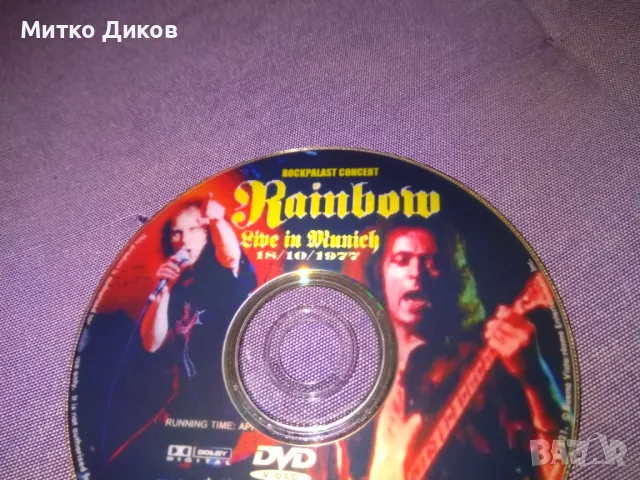 Rainbow DVD концерт 1973г Мюнхен, снимка 4 - DVD дискове - 50166266
