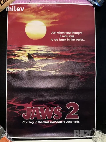 Ретро плакат "Челюсти" (Jaws) – Висококачествен канавас (платно)