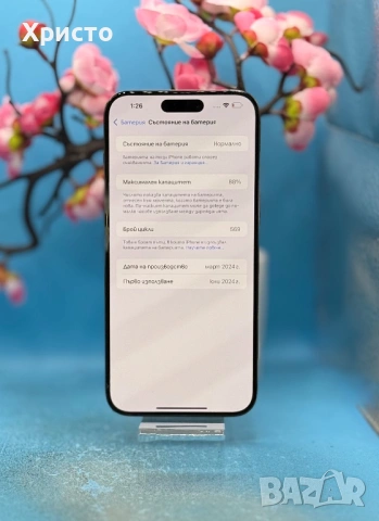 Apple iPhone 15 Pro Max, 256GB, 5G, Black Titanium  , снимка 6 - Apple iPhone - 53797110