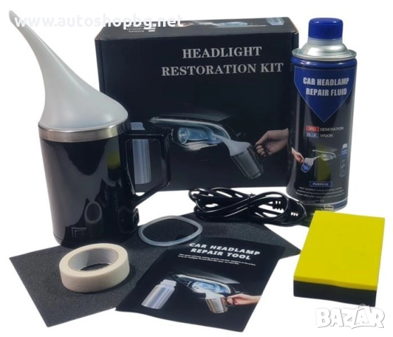 Комплект за възстановяване на фарове-лампата на Аладин