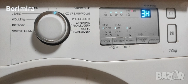 Пералня Samsung 7 кг, с проблем, снимка 4 - Перални - 53287984