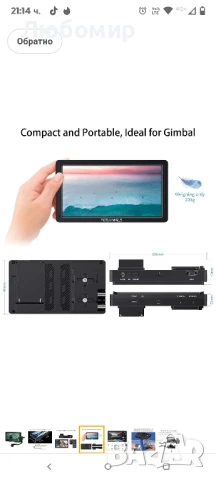монитор Feelworld FW568S 6″ IPS On-Camera Monitor , снимка 2 - Камери - 51221315
