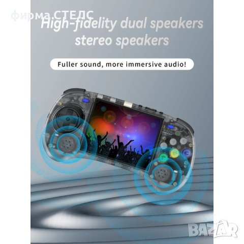 Преносима игра STELS Anberni, IPS дисплей, Quad Core, 272GB, 8000 игри, снимка 12 - Други игри и конзоли - 44478373