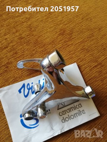 Смесителна батерия за баня , снимка 4 - Други - 41748397