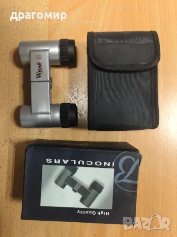 малък бинокъл 
