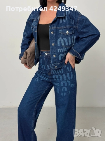 Дънков сет екип miu miu, снимка 3 - Спортни екипи - 52948356