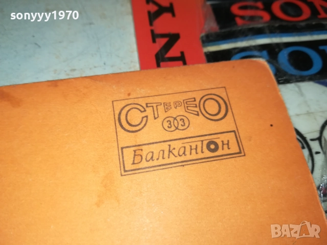 СИГНАЛ 3009251831, снимка 16 - Грамофонни плочи - 51894837