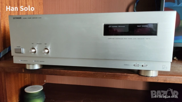 Luxman M-03 крайно стъпало