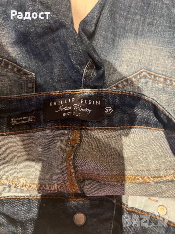 Страхотни,оригинални дънки., снимка 7 - Дънки - 39776530